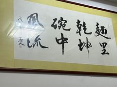-鼎顺小吃(吴山名楼店)