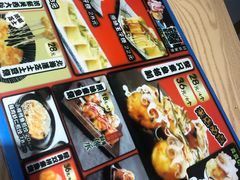 -泉鲤章鱼烧(互联宝地店)