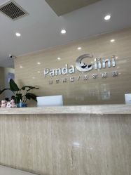 -澳尔颜选医疗美容