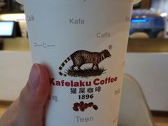 -猫屎咖啡(日月光中心广场店)