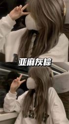 -藤野造型烫发染发