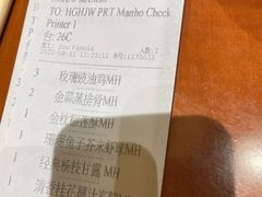 -杭州JW万豪酒店-万豪中餐厅