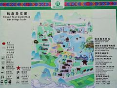 -靖西鹅泉风景区