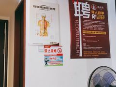 -张钰强中医正骨推拿连锁(华发商都店)