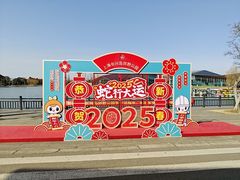 -上海长兴岛郊野公园