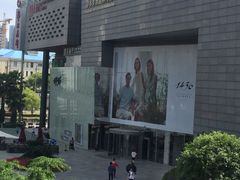 -匠造烘焙(上海湾店)