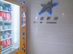 -星达影城(建业街店)