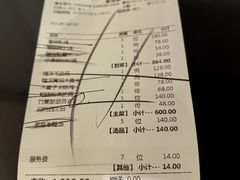 -南堂馆·新川菜(天府三街店)