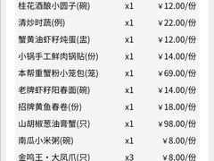 -苏小柳手作点心(控江旭辉分院)
