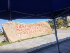 -上海海洋大学(临港校区)