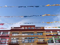 -思金拉措庄园藏餐(太阳岛店)