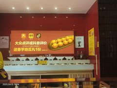 -蜀库菌汤火锅(望都店)