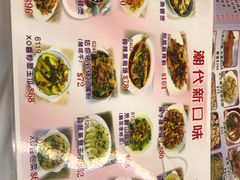 -陈根记大牌档