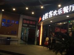 门面-必胜客(漕宝路店)