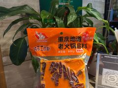 -大队长主题火锅(观音桥店)