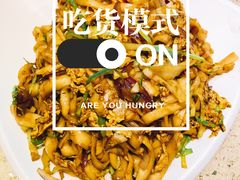-九毛九西北菜(百信广场店)