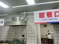 -津门张记包子铺(三马路店)