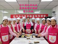 -好孕妈妈月嫂(哈尔滨总店)