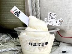 -胖虎打面团(九眼桥店)