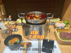 -独食火锅·半米屋台(望平街店)