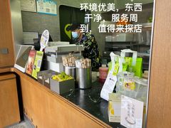 -混果汁(福田领展中心城店)