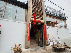 -辛庄国际文化艺术区