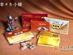 梨膏糖-上海梨膏糖商店(豫园商城店)