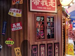 -摩打食堂(江南西店)