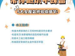 -居丽装饰空间设计(总部)