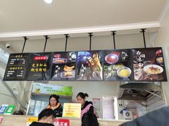 -乔伯凉面(白沙路店)