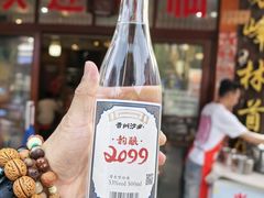 -黄利砖万峰林布依特色酸笋牛肉馆