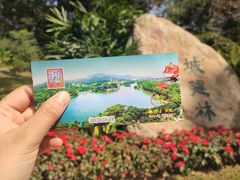 -广州市白云山风景名胜区