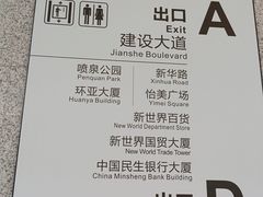 -取水楼(地铁站)