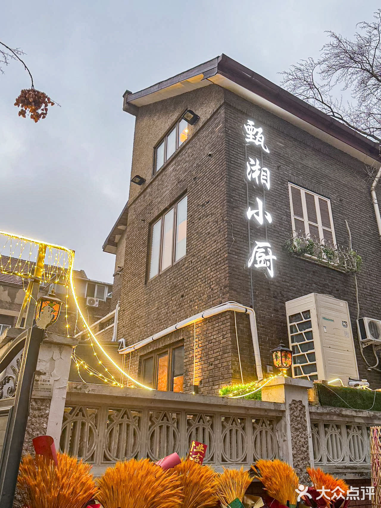 在天津，没吃过这家湘菜真的会遗憾终身～
