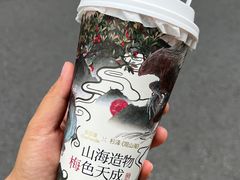 -茶百道(琉璃场店)