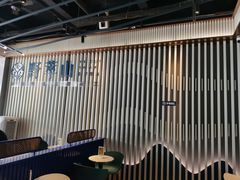 -野萃山·潮汕厚果汁(十亩地店)