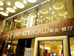 -萧邦音乐会所KTV·蒸汽活海鲜自助(福田店)