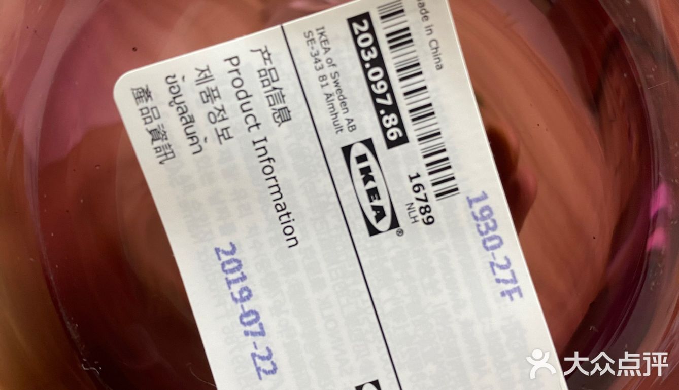 紫色花瓶配蝴蝶兰 宜家置办起来