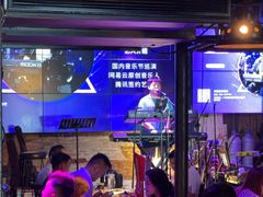 -胡桃里音乐酒馆(白云五号T5 MALL店)