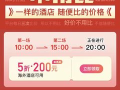 -香港皇家太平洋酒店