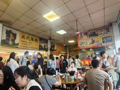 -关氏饮食店