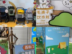 -开元商城(西旺店)