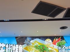 -半天妖烤鱼(丰科万达店)