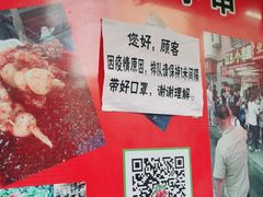 -辽B·小串(总店)