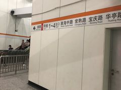 -常熟路(地铁站)