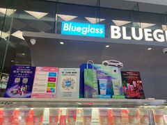 -Blueglass酸奶(世纪金源购物中心店)