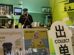 -gleeglee乐溢亦茶(合生汇店)