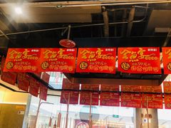 -新辣道鱼火锅(领展购物广场·中关村店)