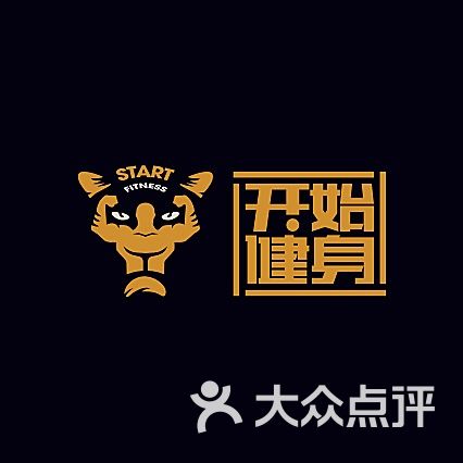 开始健身工作室