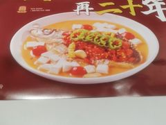 -鑫小城故事·藕汤·家常菜(台北一路总店)